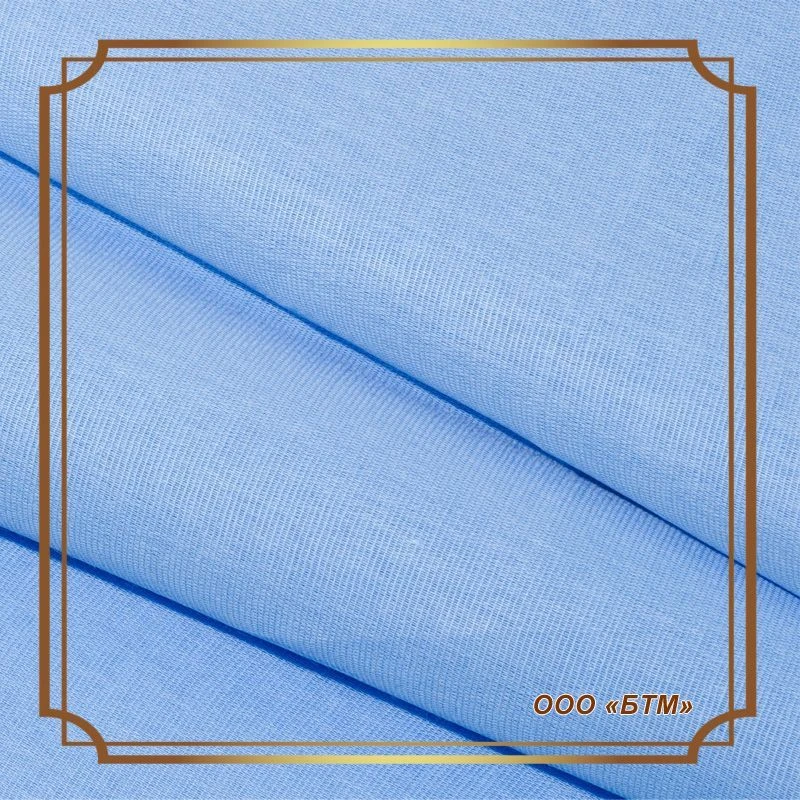 Blue Cotton Fabric, Ready-Dyed, Art. 262, GOST Standard