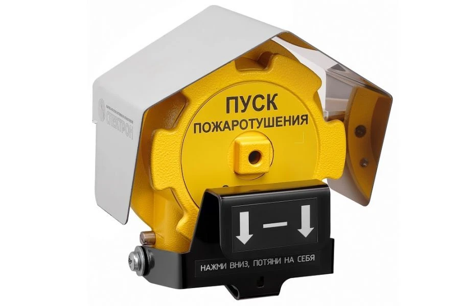 Spectron-535-Exd-A-UDP-01-HART Remote Start Device