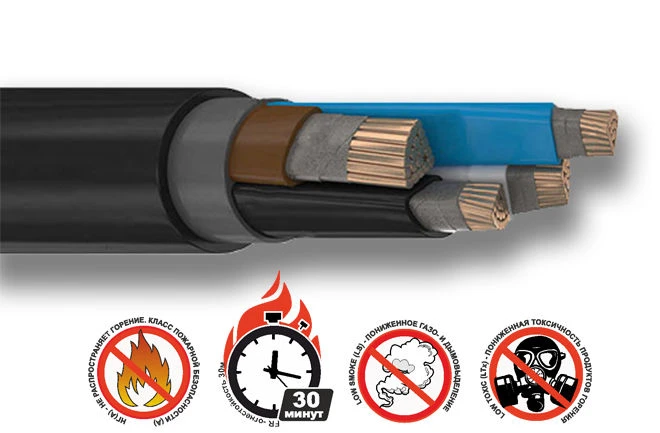 Fire-Resistant Power Cable up to 1kV VVGng(A)-FRLSLTx