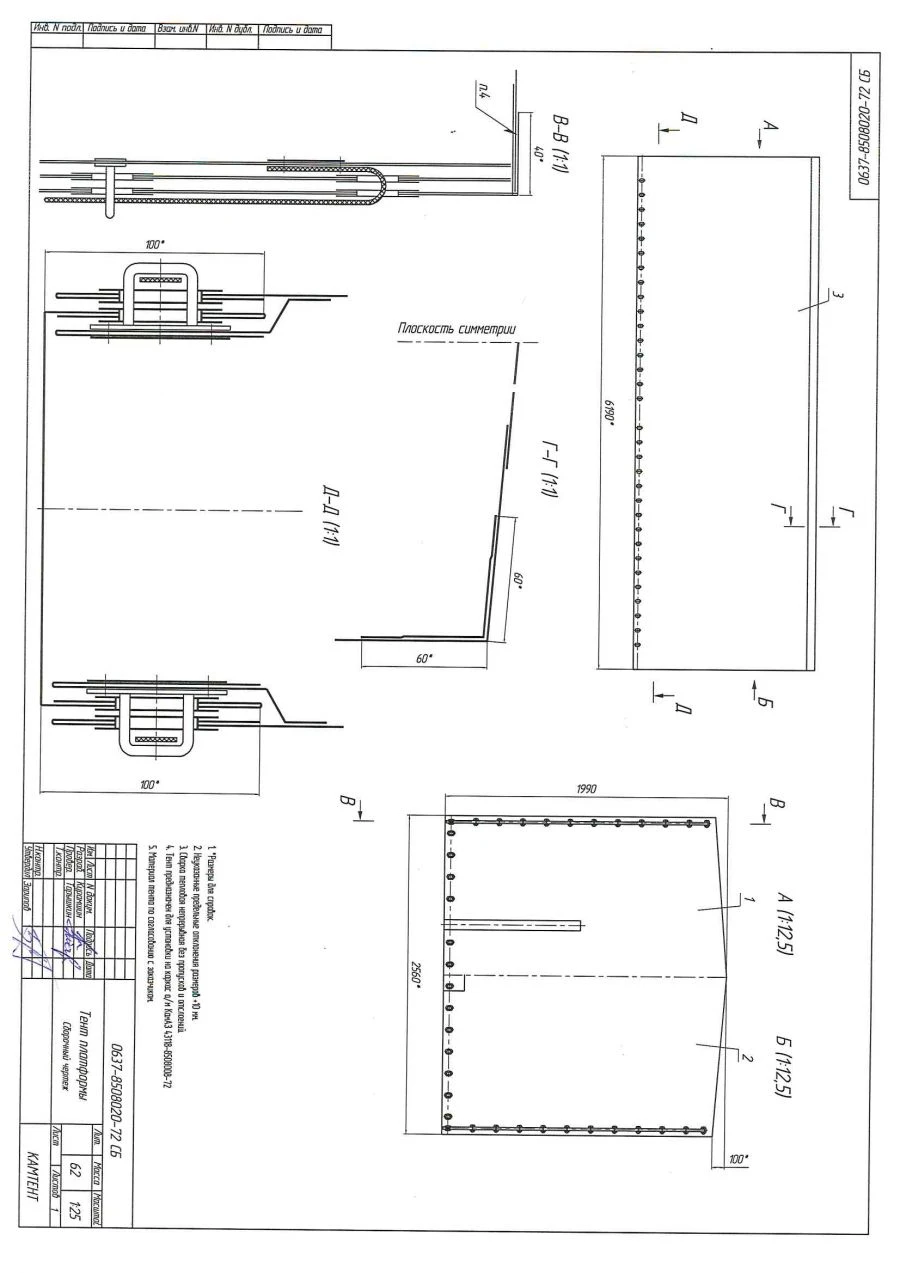 Vehicle Tent for KAMAZ-4310-72
