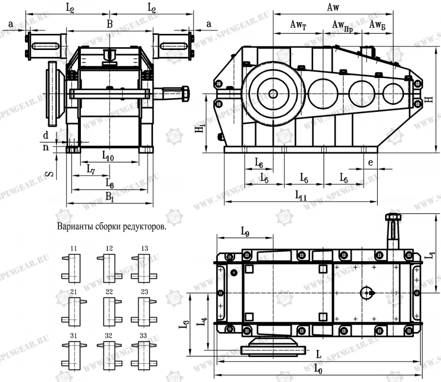 Horizontal Three-Stage Cylindrical Gear Reducer RK-500SPSh