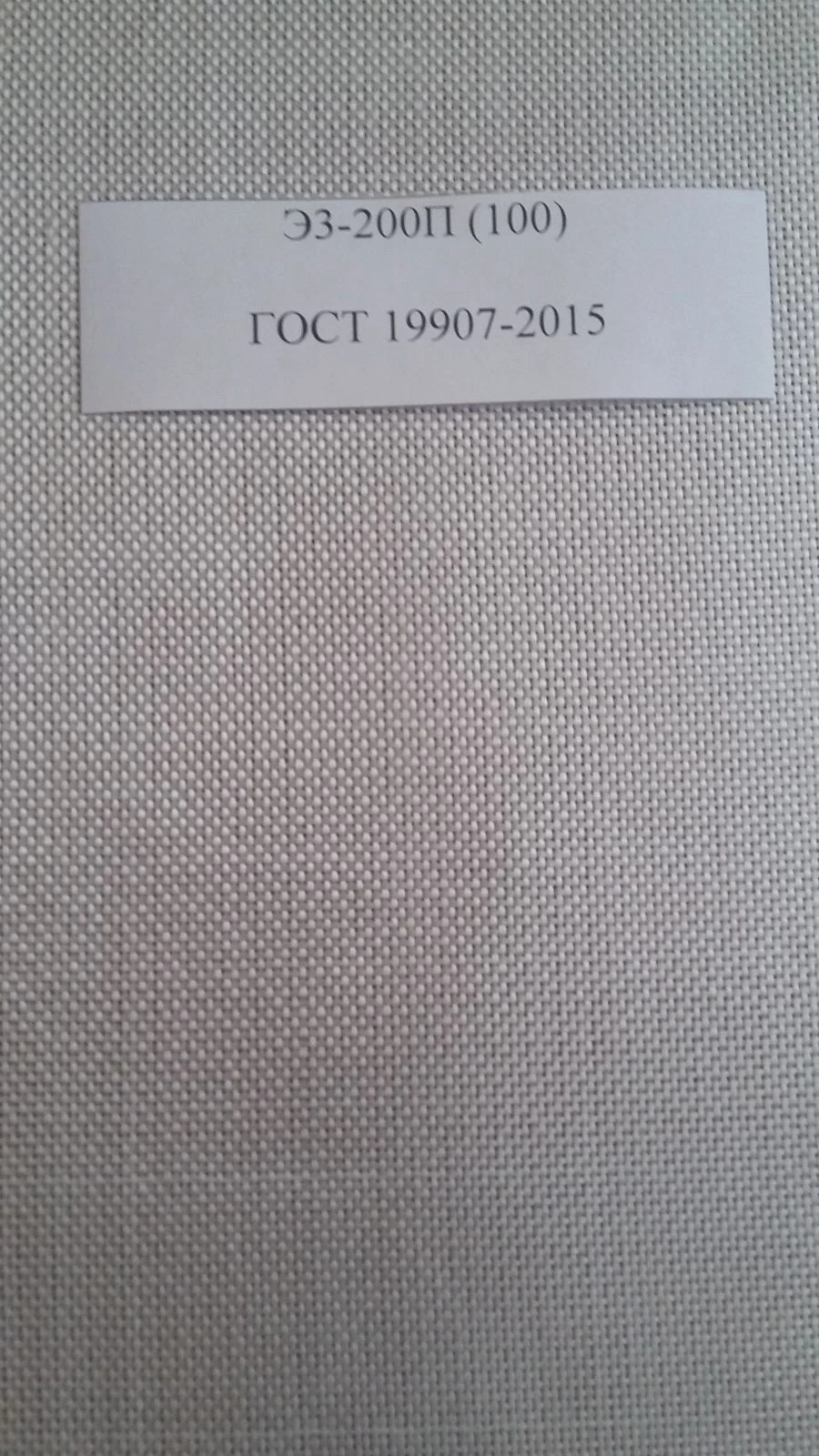 Electrical Insulation Fabric E3-200P (100)