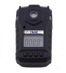 Portable Gas Analyzer GANK-P2
