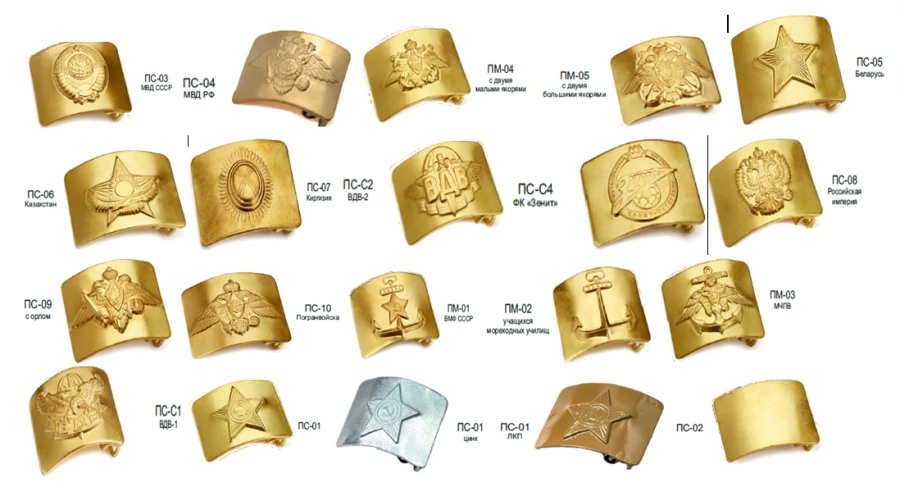 Military Buckles for Belts - Brass Material, 70x53mm