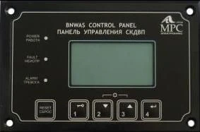Control Panel for Watchkeeping Assistant Competence Monitoring System MR-1