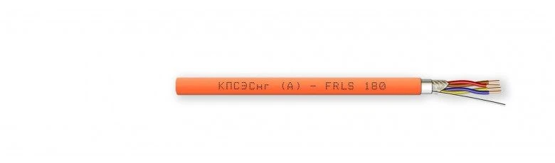 Fire-Resistant Shielded Cable for Fire Alarm Systems, KPSN(А)-FRLS 2x2x0.75