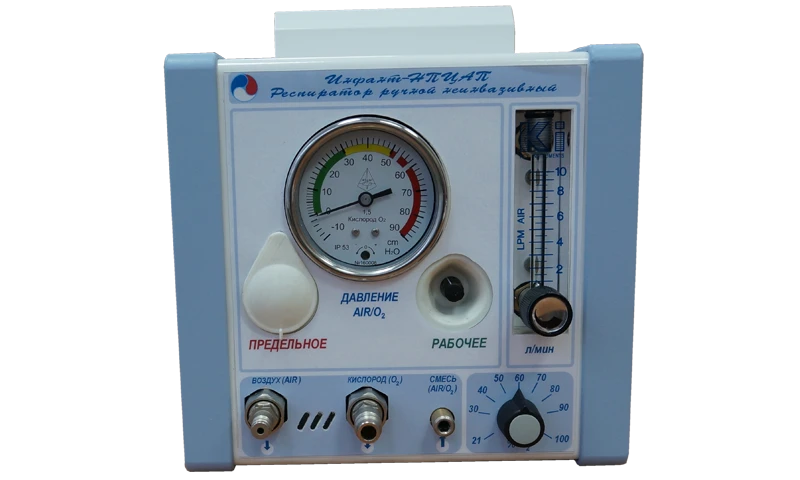 Infant-NPCP Pneumatic Drive Manual Ventilation Device