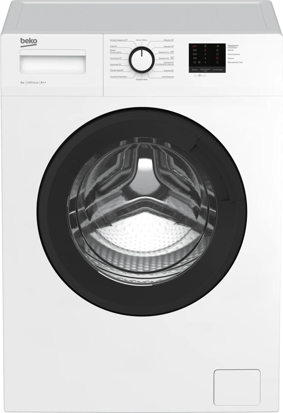 Fully Automatic Front-Loading Washing Machine WRS5511BAW