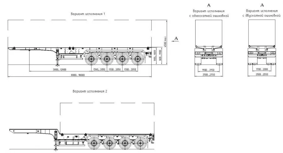 Container Transport Semi-Trailer SAV 93184K (Pneumatic Suspension)