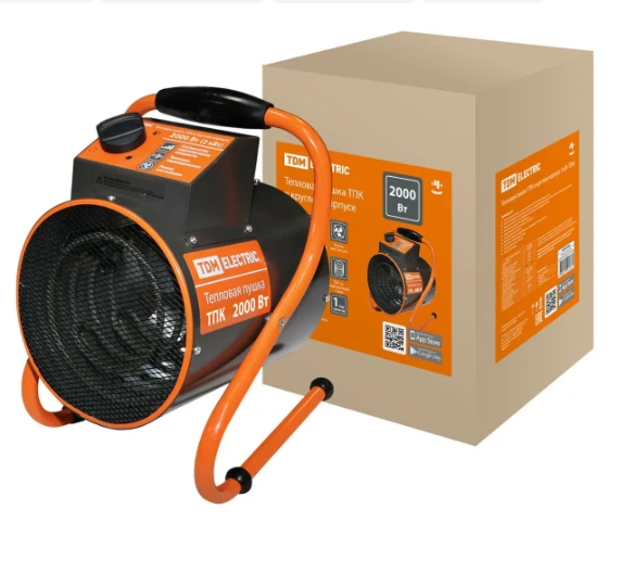 Electric Fan Heater SQ2520-0001 for Indoor Heating