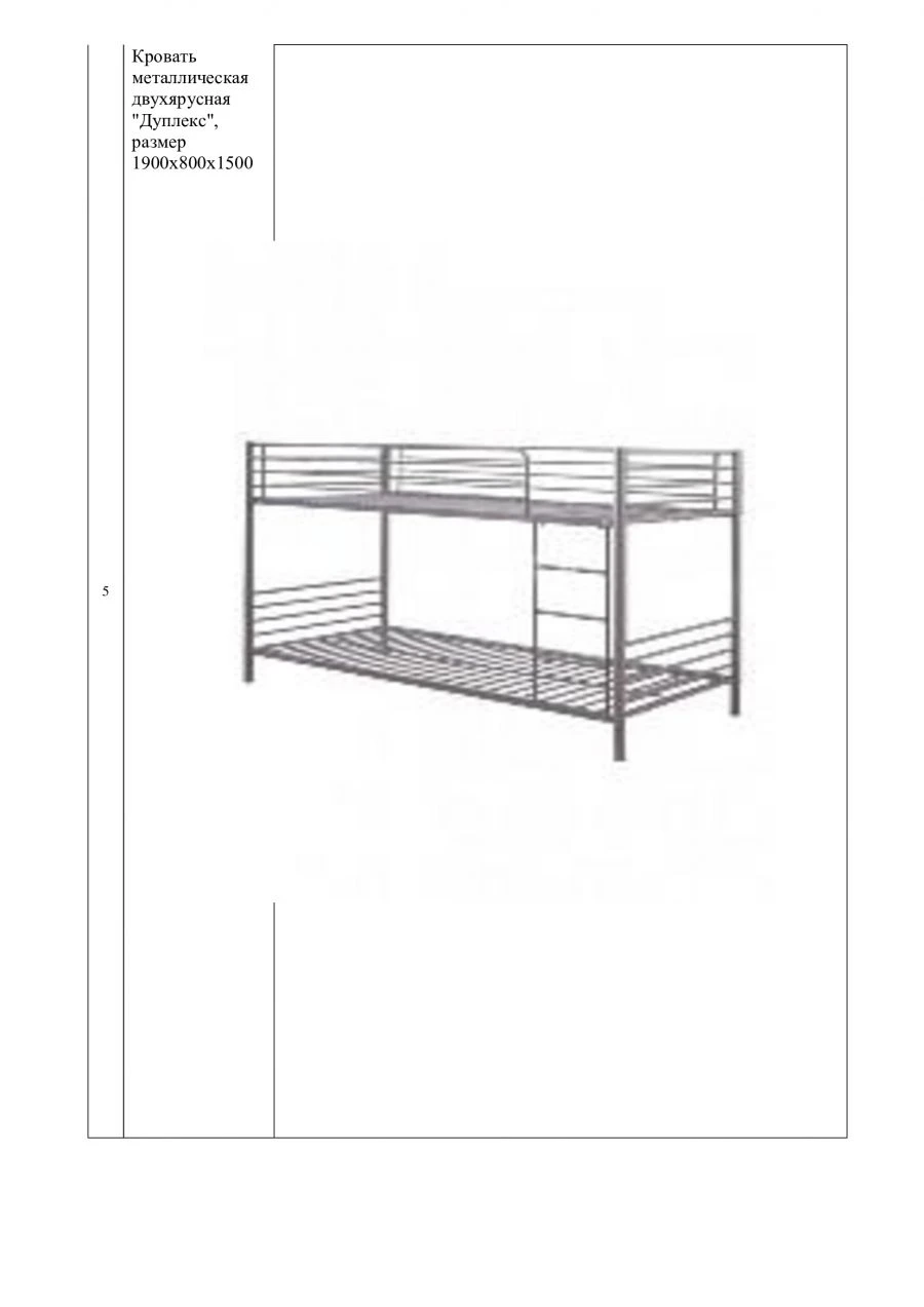Duplex Metal Bunk Bed for Students and Shared Rooms