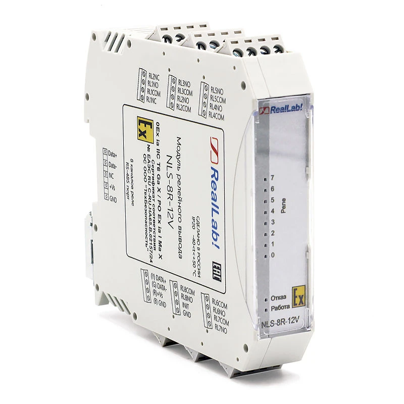 Explosion-proof Relay Output Module NLS-8R-12V