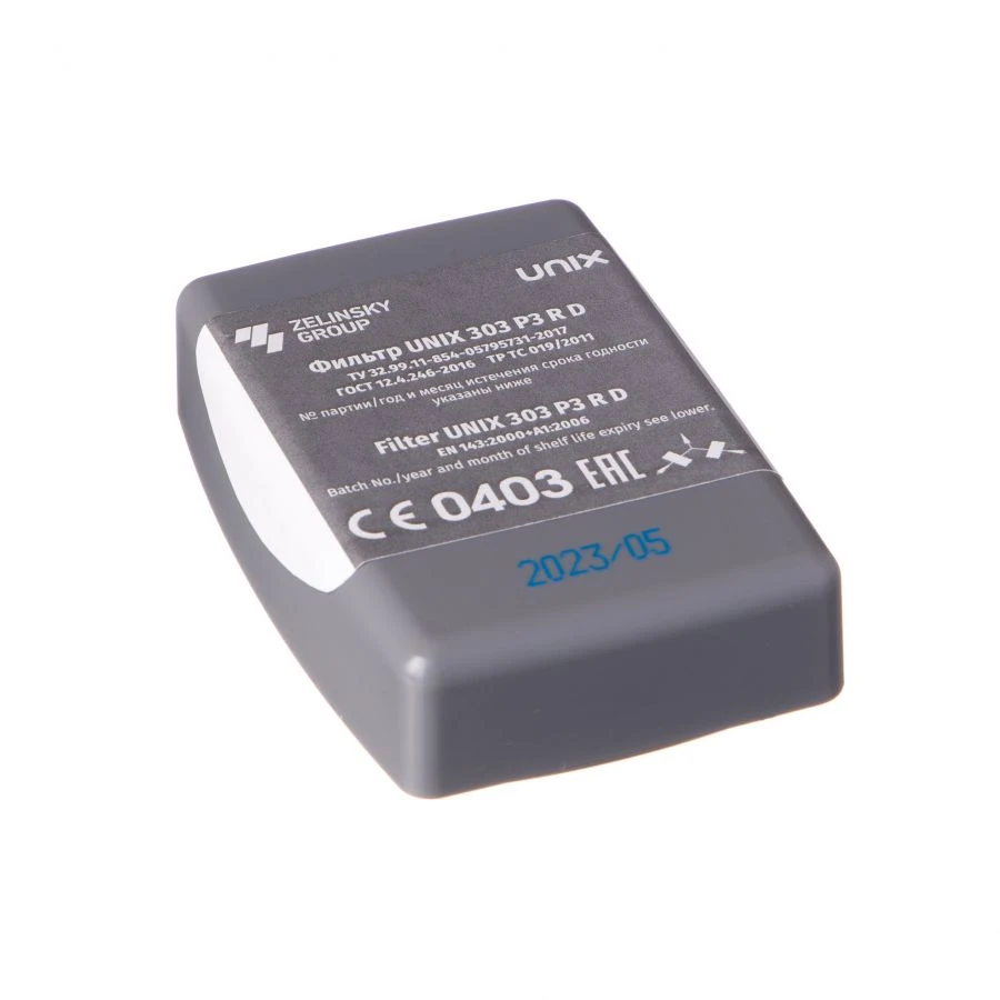 UNIX 303 P3 R D Aerosol Filter for Air Purification