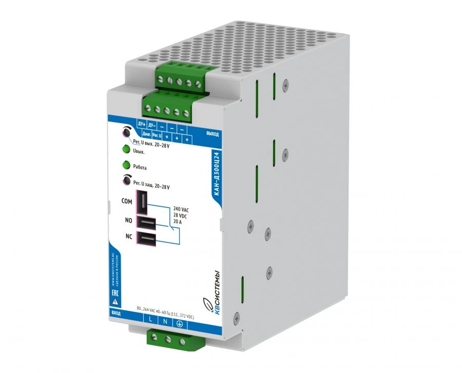 Secondary Power Supply Source / Power Supply Unit KAN-D300