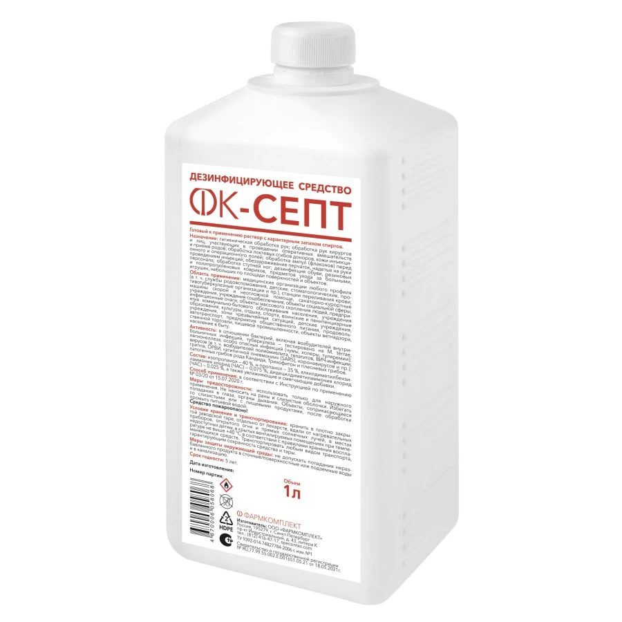 Hygienic Hand Disinfectant FK-Sept