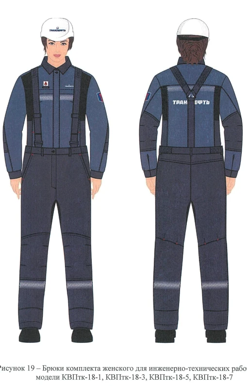 Women's Protective Clothing Set for High-Temperature Work Environments