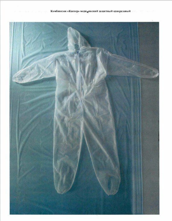 Medical Protective Disposable Suit "Kasper" Size XXXL