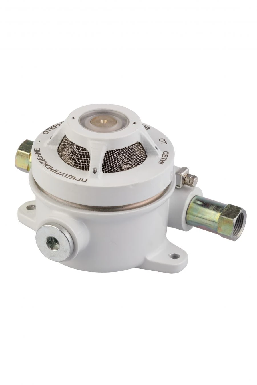 Addressable Point Smoke Detector Explosion-Proof IP212-1V-R3