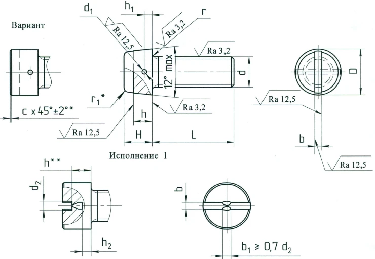 Semi-Round Head Screws OСТ 1 31530-80