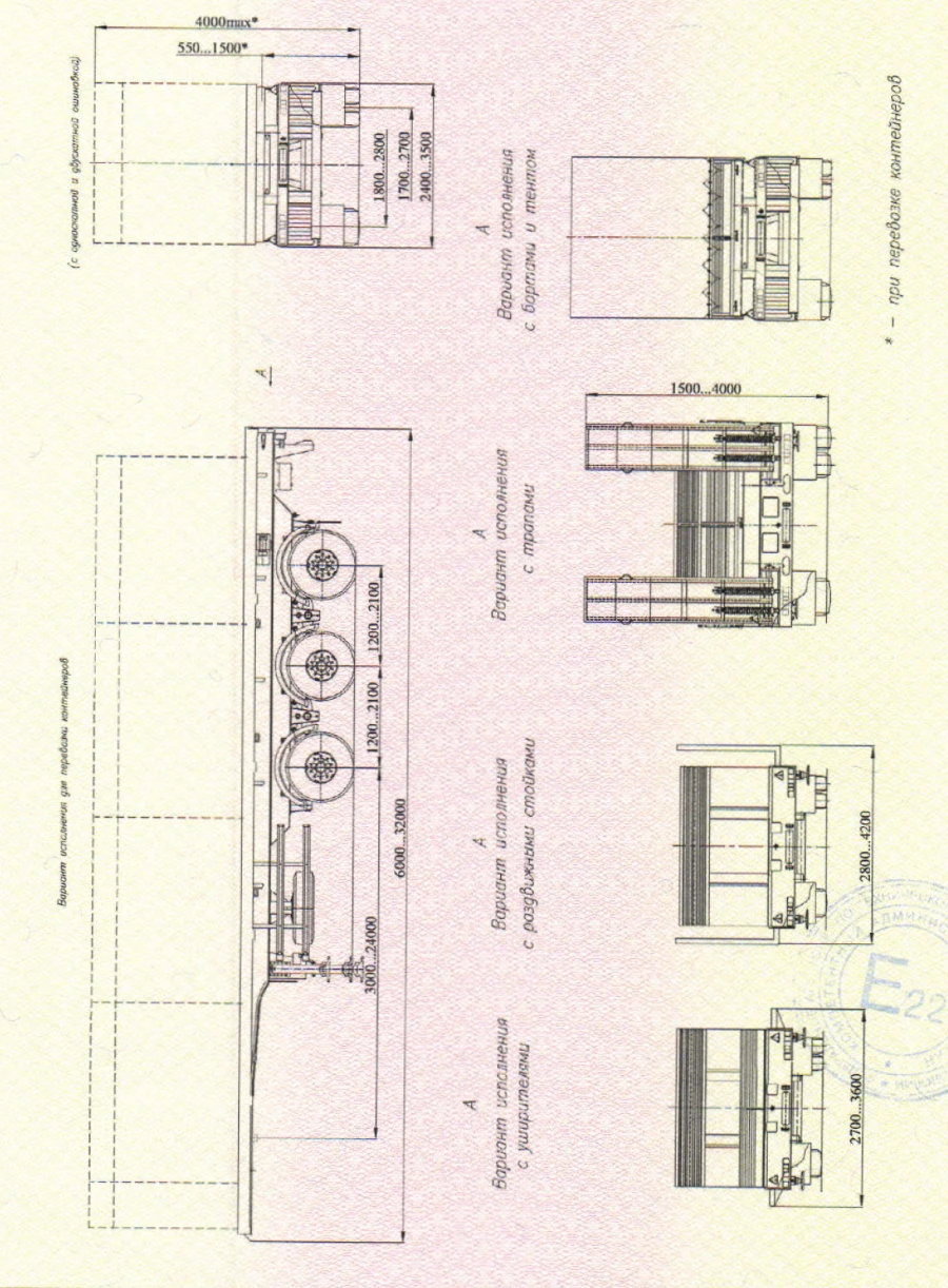 Container Transport Semi-Trailer CHMZAP-9911 with Metal Platform and Ramp