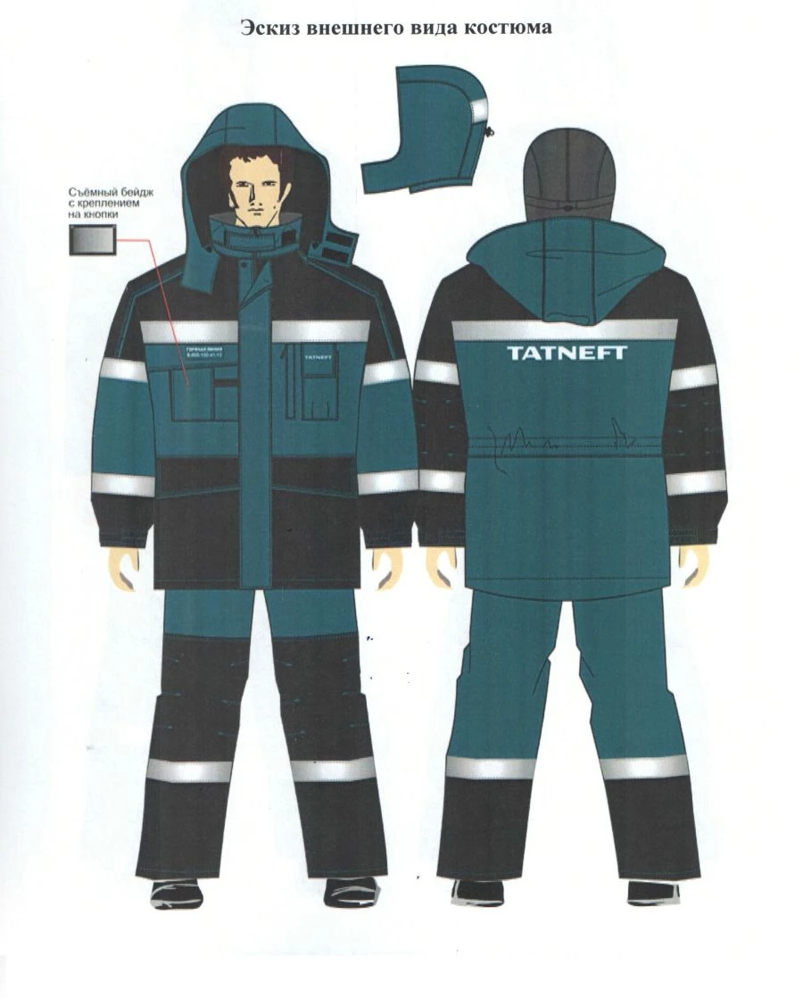 Men's Protective Suit (Jacket & Pants) for Low Temperatures and Industrial Contaminants