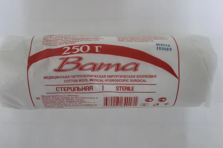 Sterile Hygroscopic Medical Cotton Wool Roll 250g GOST 5556-81