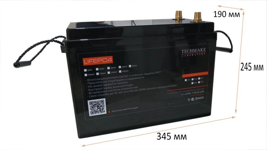 Durable LiFePO4 Battery 12V 150Ah for UPS Systems