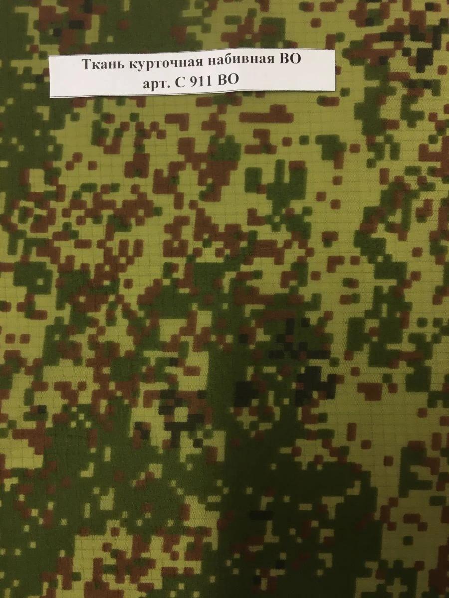 Waterproof Printed Jacket Fabric with PU Coating Model S 911 VO