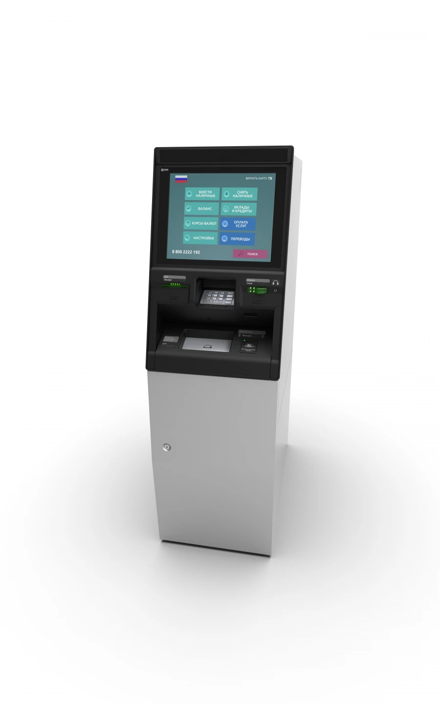 SAGA S-200 ATM with 19" Touchscreen Display