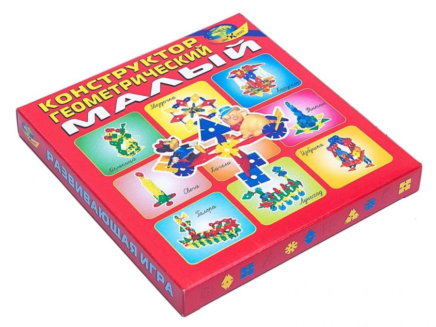 Small Geometric Construction Set for Kids