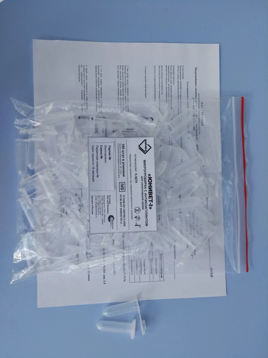 Univet-I Microtube with Anticoagulant for Capillary Blood Samples