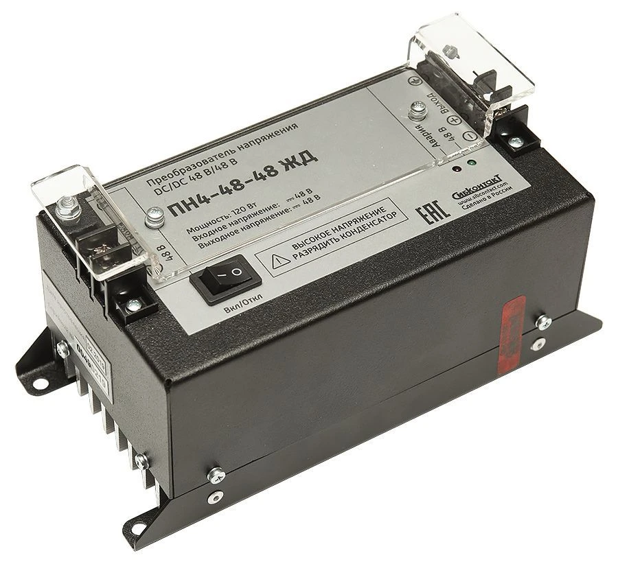 DC/DC Voltage Converter PN4-48-48 for Rail Applications