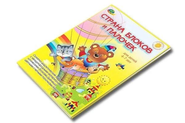 Educational Game Set with Dienes Blocks and Cuisenaire Rods