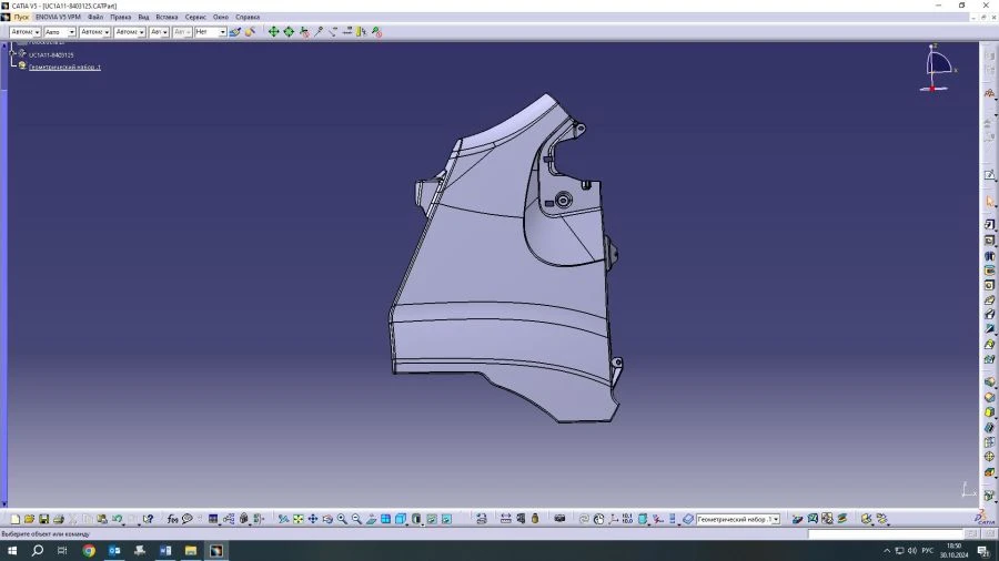 Left Wing Extension UC1A11-8403125