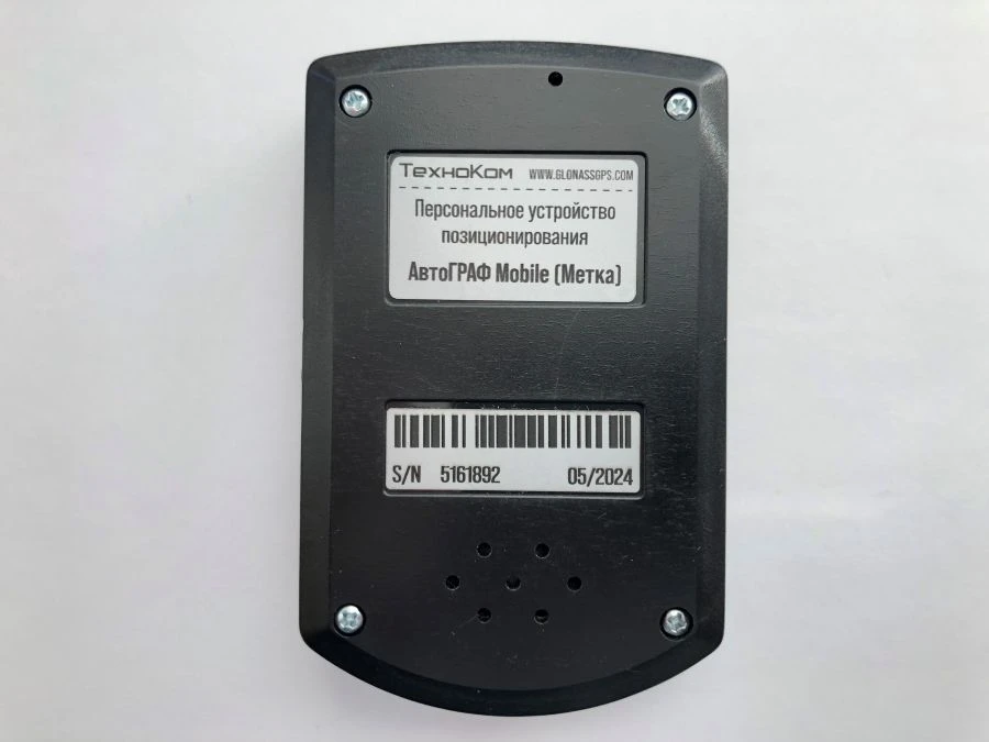 AutoGRAPH Mobile Personal Positioning Device (Tag)