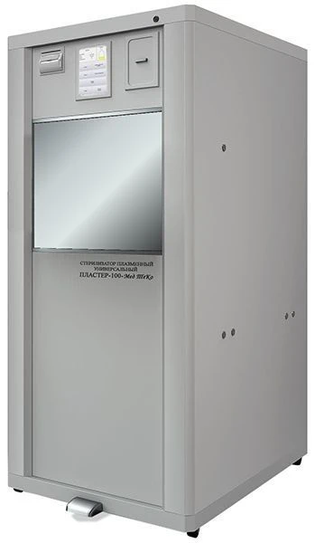 Universal Plasma Sterilizer "Plaster-100P-Med TeKo" TU 32.50.12-028-56812193-2017