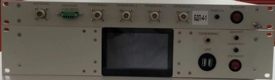 Tamga/Shortwave Radio Receiver Device TMYUG.464318.032