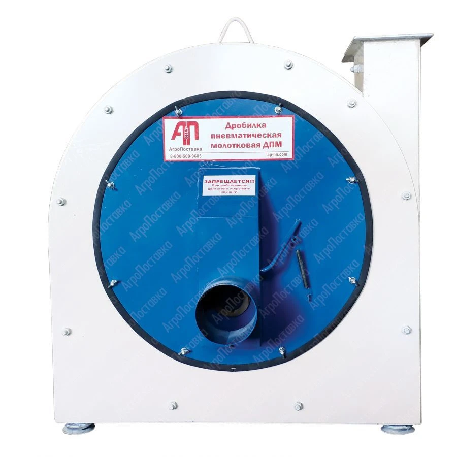 Pneumatic Hammer Mill DPM-37