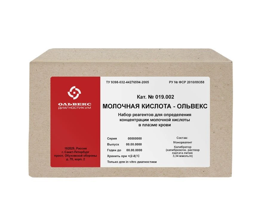 Reagent Kit for Measuring Uric Acid Concentration in Biological Fluids - Olvex