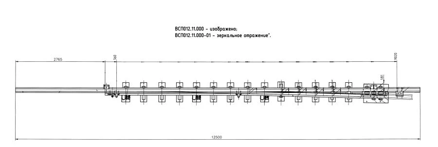 Rail Frame with Frog Type R65 Mark 1/9 (Project VSP012.11.000/-01)