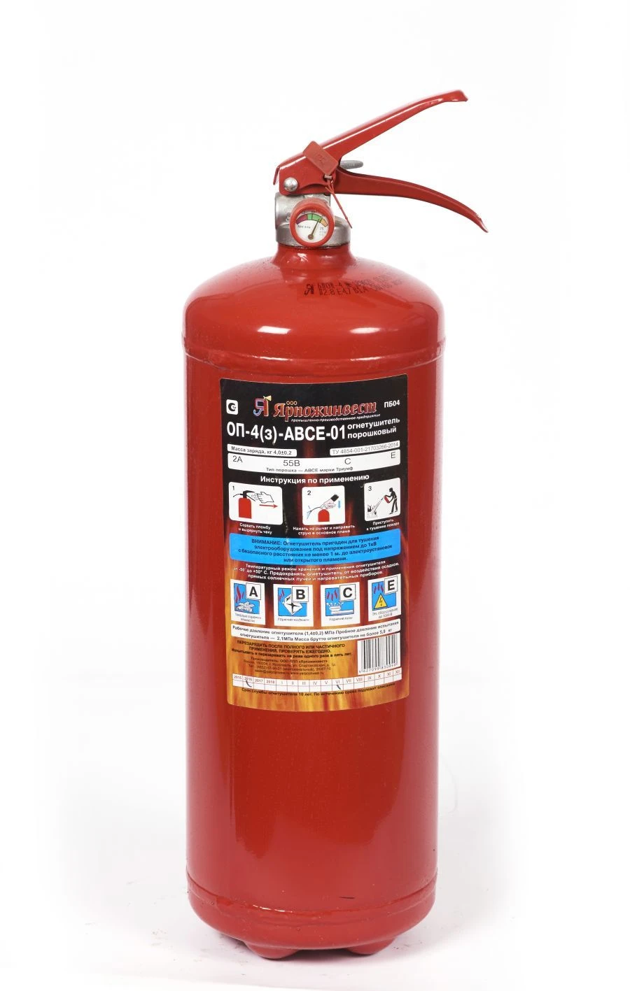 Portable Powder Fire Extinguisher OP-4(Z)-ABCE-01