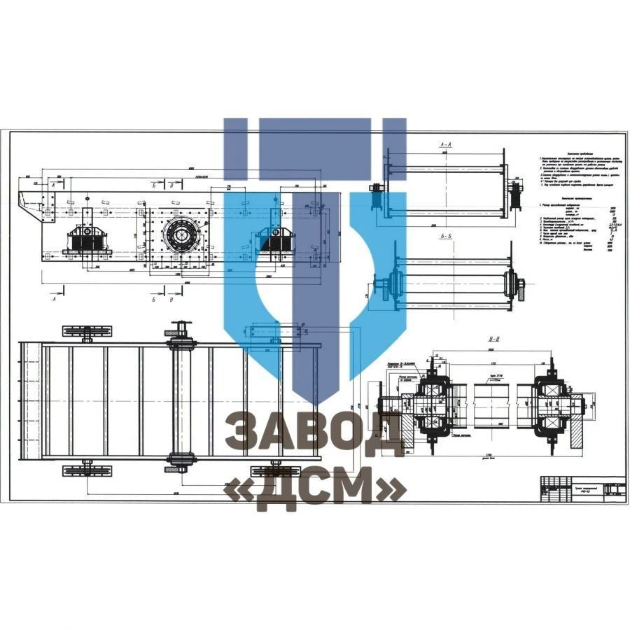 Medium Inertial Screen GIS-63 (GDSMS-63) for Material Separation