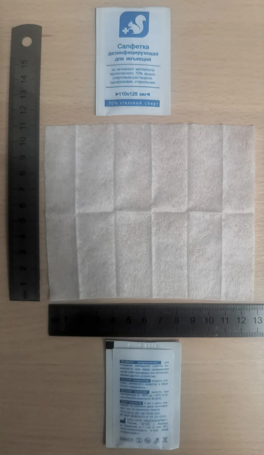 Disposable Disinfecting Wipes for Injections, Non-Woven Material, 70% Ethanol Solution