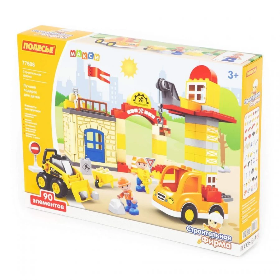 Maxi Constructor - Construction Firm (90 Pieces) Model 77608