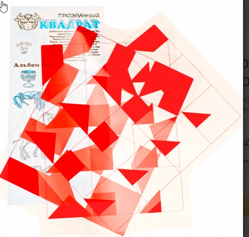 Transparent Red Square Construction Toy