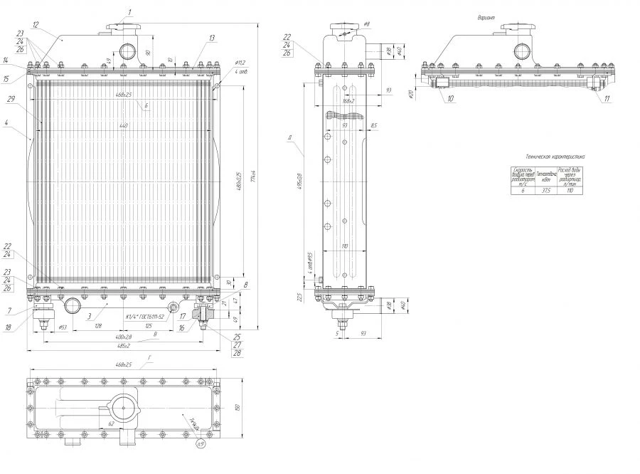 Water Radiator 70P 1301 010 for Engine Cooling