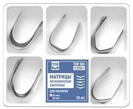 Contour Metal Matrix Set for Molar Modeling #1.510+