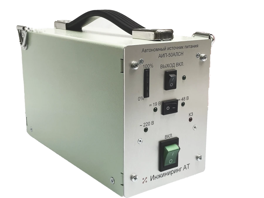Autonomous Power Supply AIP-50ALSN