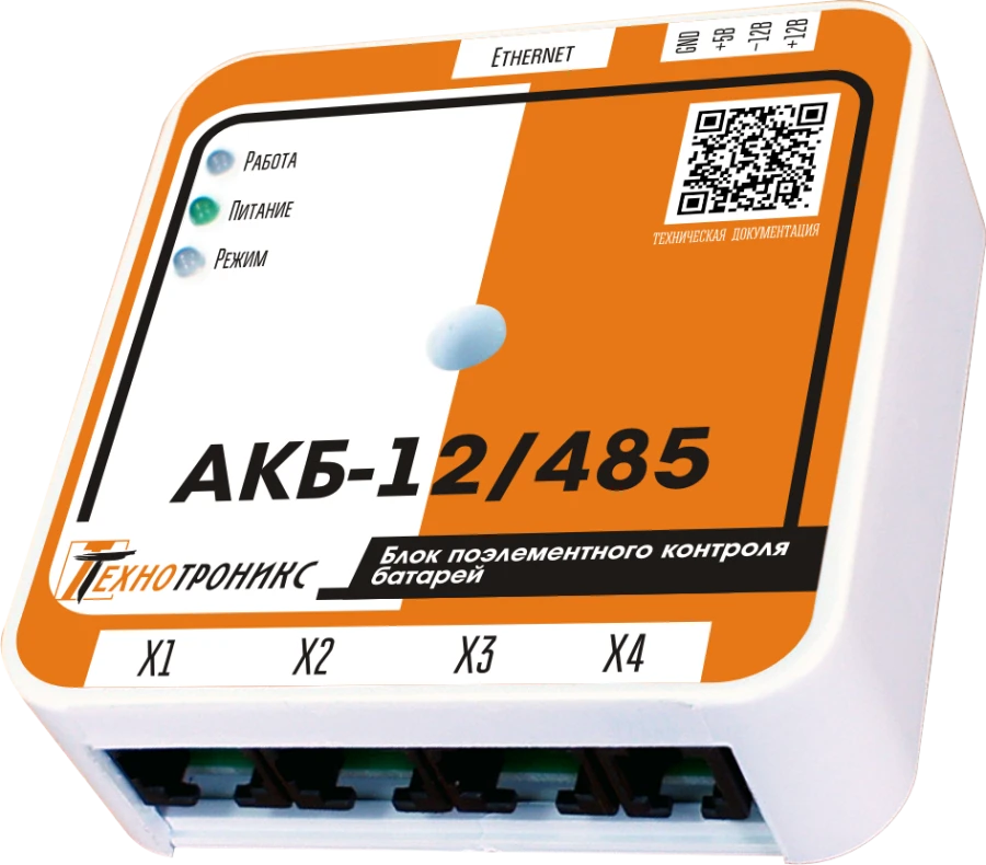 Battery Condition Monitoring Block 12/485