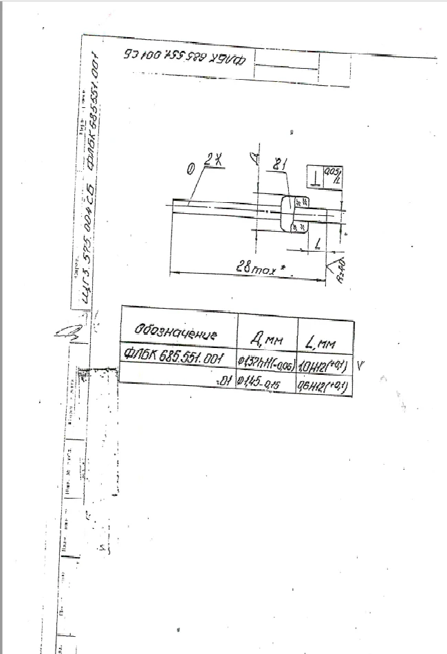 FLBK Gas Cylinder 432254.001 for Industrial Use